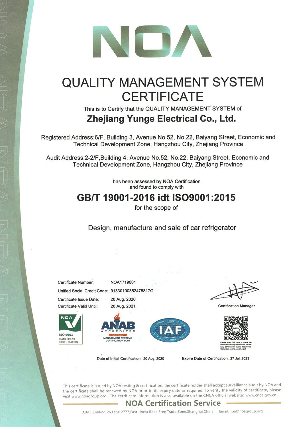 THE WORKING PRINCIPLE OF CAR REFRIGERATOR- Zhejiang Yunge Electric
